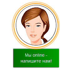 Чат на сайте